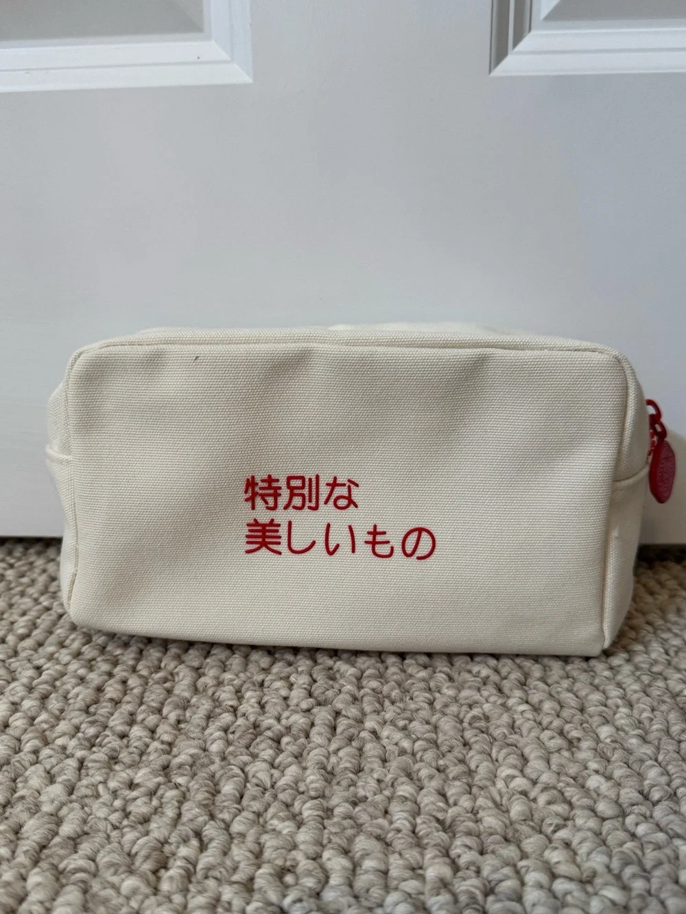 New Shiseido Cosmetic Pouch